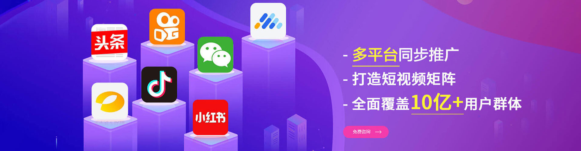 玉龙sem竞价员