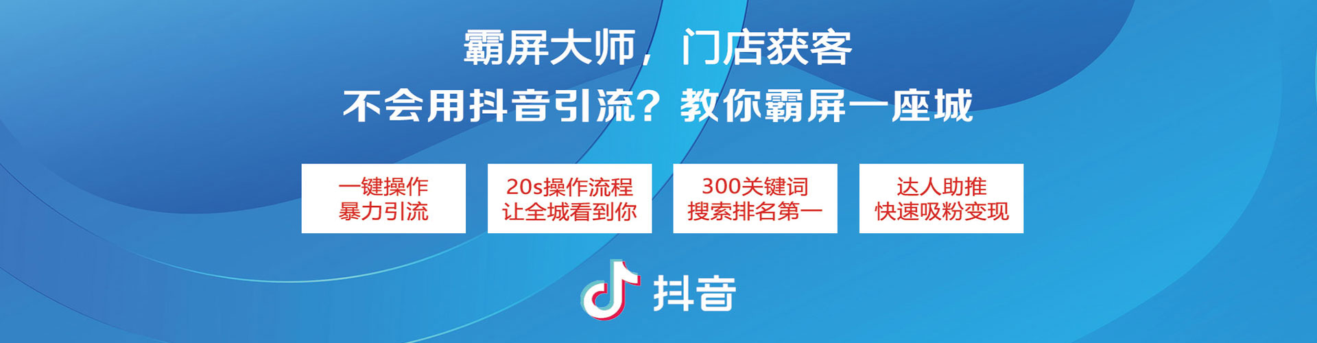 玉龙信息流投放