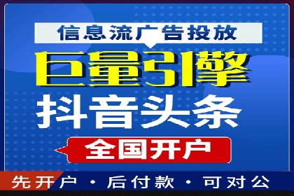 抖音信息流广告如何影响用户行为的心理分析